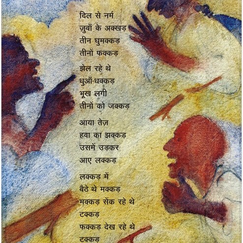 Poster Set for Early Readers-3