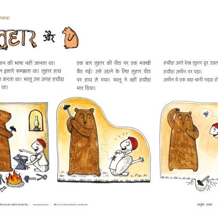 Poster Set for Early Readers-3