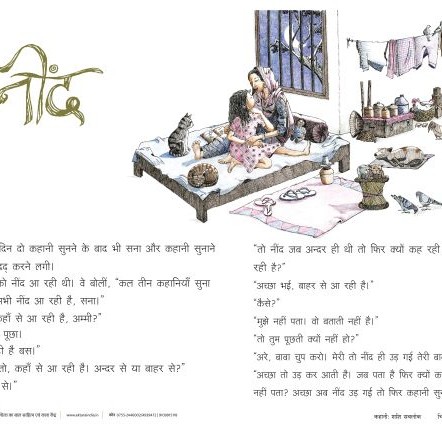Poster Set for Early Readers-3