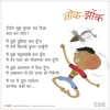 Poster Set for Early Readers-4