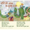 Poster Set for Early Readers-4