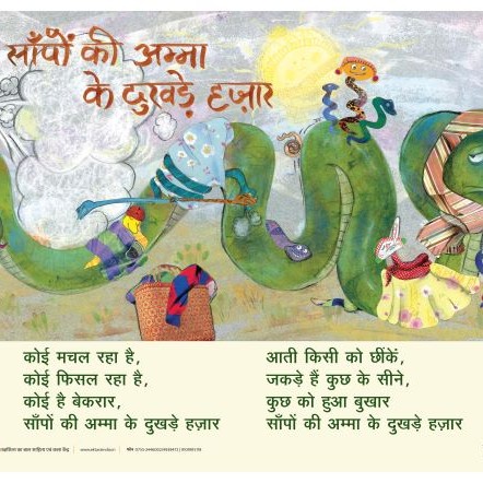 Poster Set for Early Readers-4