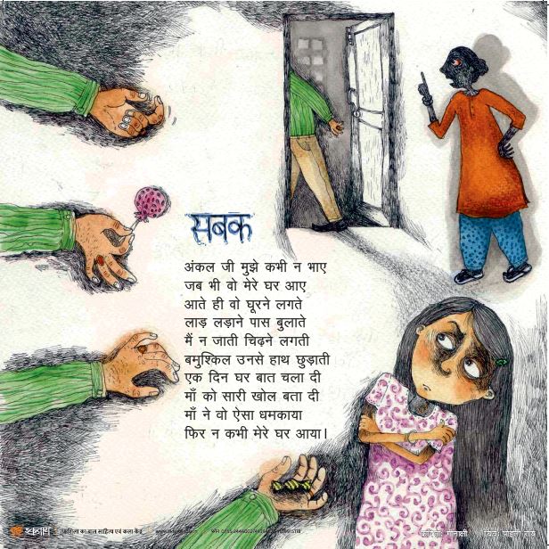 Poster Set for Early Readers-4