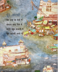 Posters (small size)