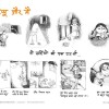Poster Set for Early Readers-4