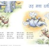 Poster Set for Early Readers-4