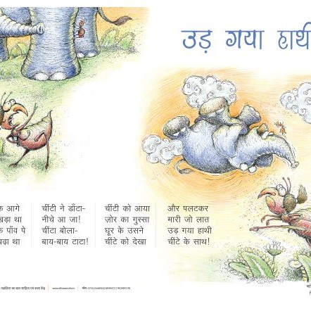 Poster Set for Early Readers-4