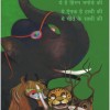 Poster Set for Early Readers-1