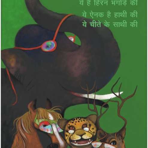 Poster Set for Early Readers-1