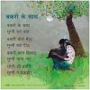 Poster Set for Early Readers-1