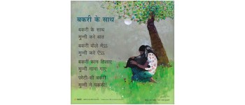 Poster Set for Early Readers-1