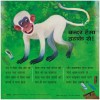Poster Set for Early Readers-1