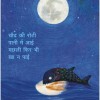Poster Set for Early Readers-1