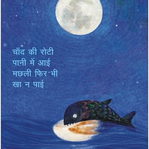 Poster Set for Early Readers-1
