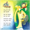 Poster Set for Early Readers-1
