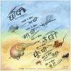 Poster Set for Early Readers-1