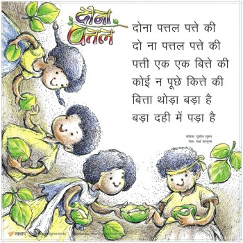 Poster Set for Early Readers-2