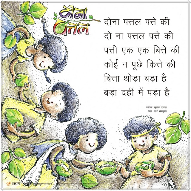 Poster Set for Early Readers-2