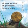 Poster Set for Early Readers-2