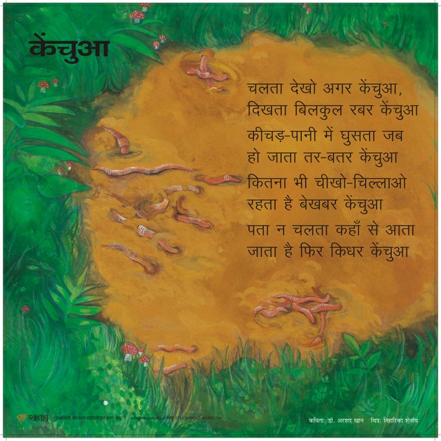 Poster Set for Early Readers-3