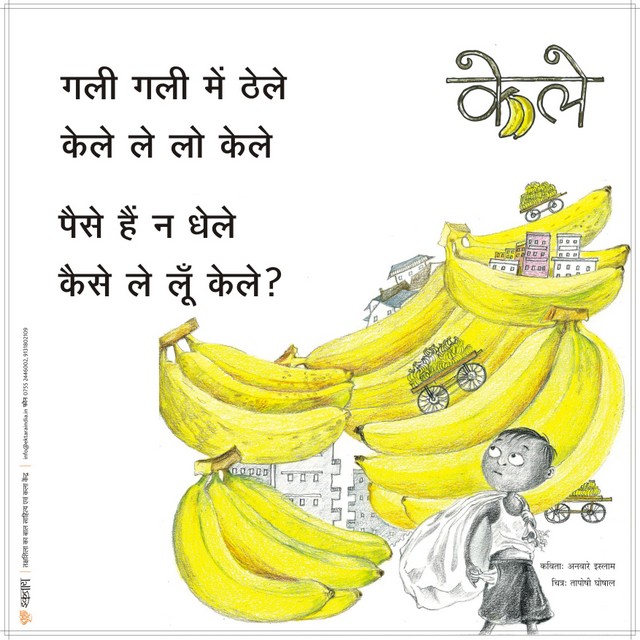 Poster Set for Early Readers-3