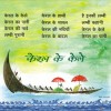 Poster Set for Early Readers-3