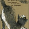 Poster Set for Early Readers-3