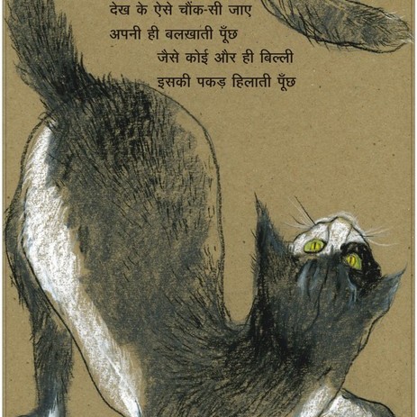 Poster Set for Early Readers-3