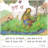 Poster Set for Early Readers-3