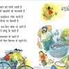 Poster Set for Early Readers-3