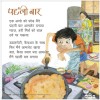Poster Set for Early Readers-4