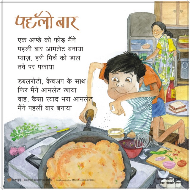 Poster Set for Early Readers-4