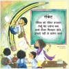 Poster Set for Early Readers-4