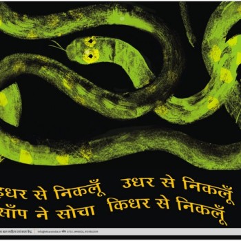 Poster Set for Early Readers-4