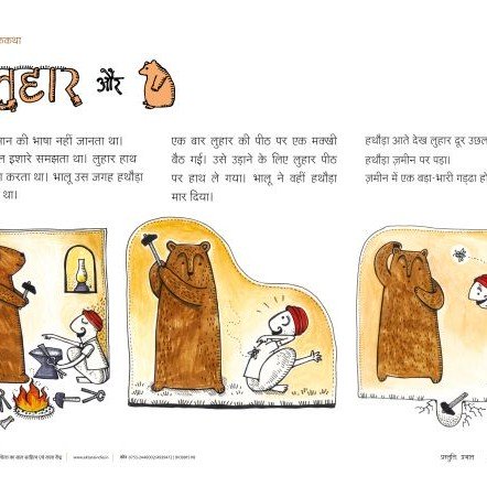 Poster Set for Early Readers-3