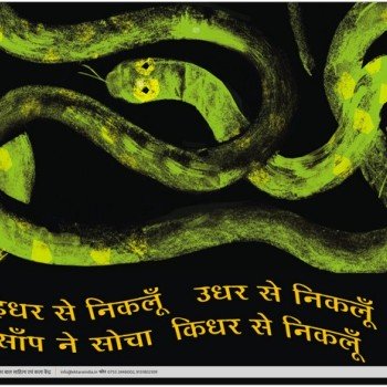 Poster Set for Early Readers-4