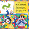 Rampur Ki Ramleela