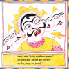 Rampur Ki Ramleela