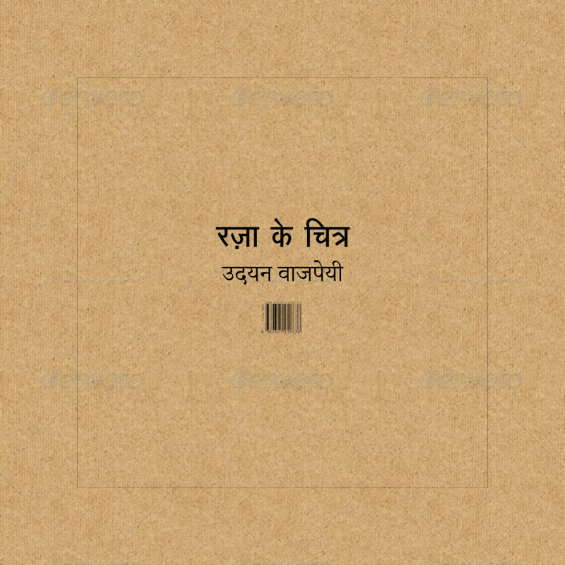 Raza ke Chitra (A Collector's Choice)