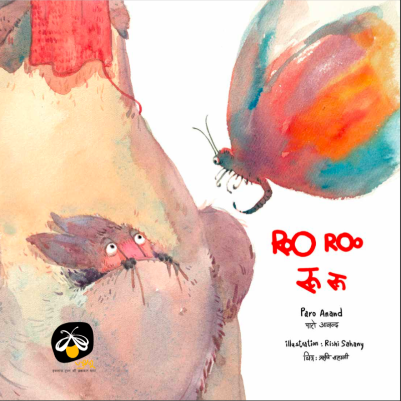 Roo Roo...