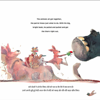 Roo Roo... - E-book