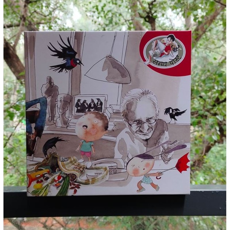 Samay Post Box (Set of 14 Books of Gulzar)