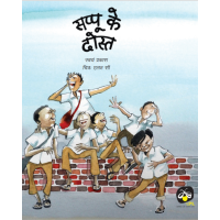 Story Collections