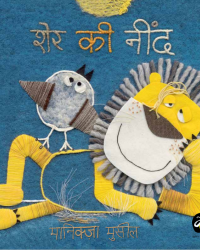 Picture Books