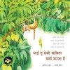 Sushil Shukla - Books - Combo