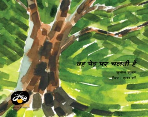 Sushil Shukla - Books - Combo