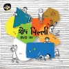 Sushil Shukla - Books - Combo