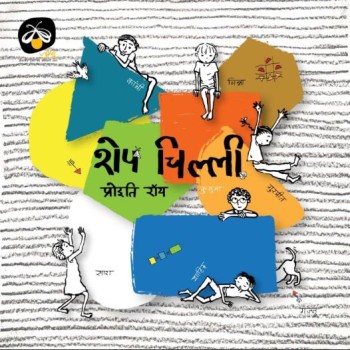 Sushil Shukla - Books - Combo