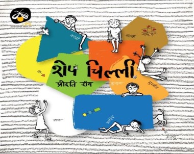 Sushil Shukla - Books - Combo