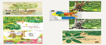Sushil Shukla - Books - Combo